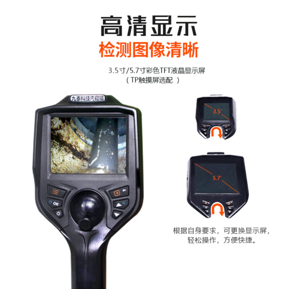 GT150A高清電子內(nèi)窺鏡價格 GT150A高清電子內(nèi)窺鏡價格