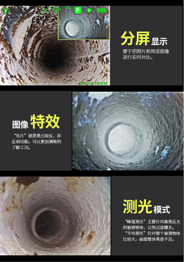 GT150A電子內(nèi)窺鏡 GT150A電子內(nèi)窺鏡