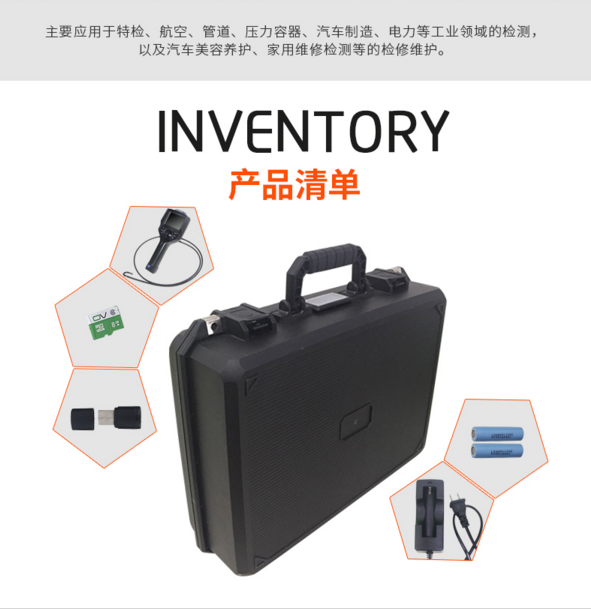 產(chǎn)品清單 產(chǎn)品清單