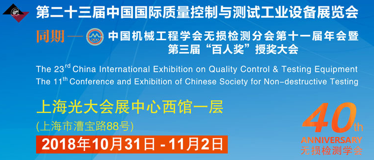 九泰科技 九泰科技