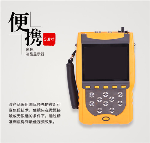 河南內窺鏡 河南內窺鏡