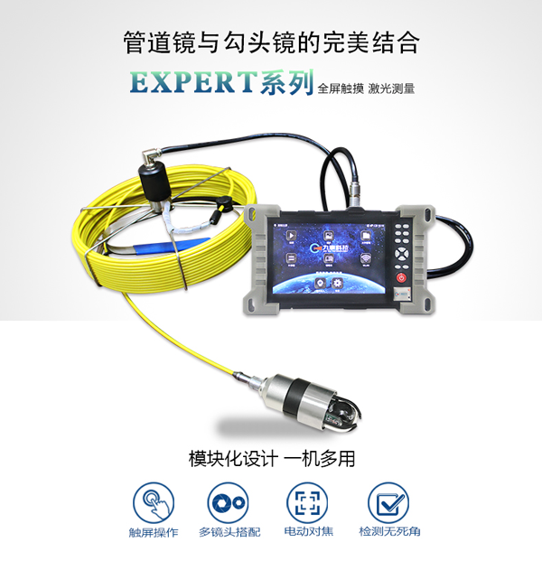 內(nèi)窺鏡 內(nèi)窺鏡