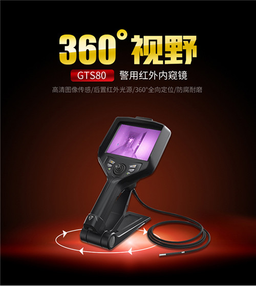 河南工業內窺鏡 河南工業內窺鏡