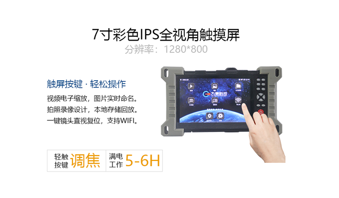 工業(yè)視頻內窺鏡 工業(yè)視頻內窺鏡