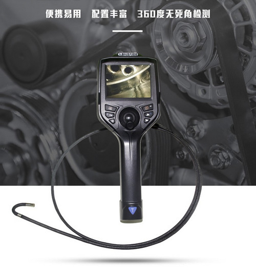 便攜式內(nèi)窺鏡 便攜式內(nèi)窺鏡