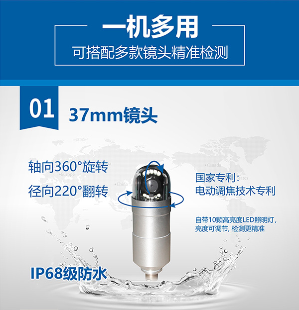 河南工業(yè)內(nèi)窺鏡 河南工業(yè)內(nèi)窺鏡