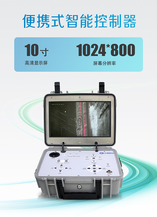 河南工業內窺鏡 河南工業內窺鏡