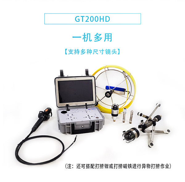 河南工業內窺鏡 河南工業內窺鏡