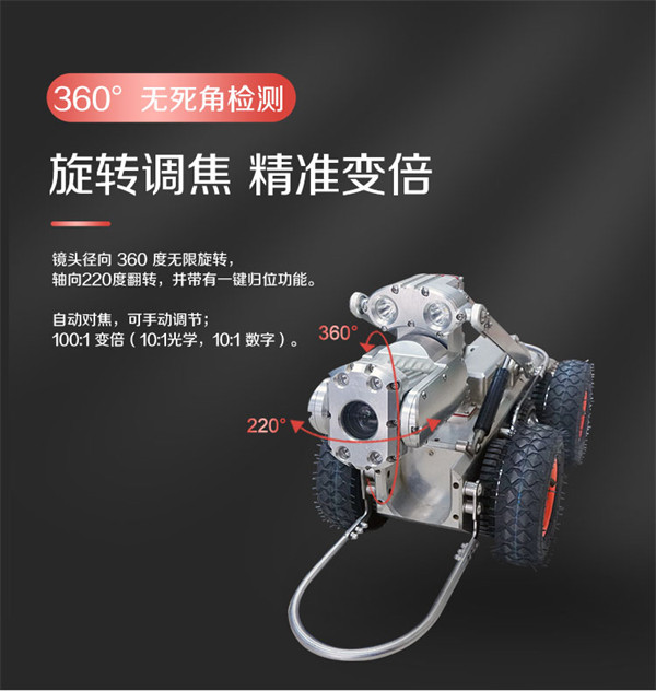 河南工業內窺鏡 河南工業內窺鏡