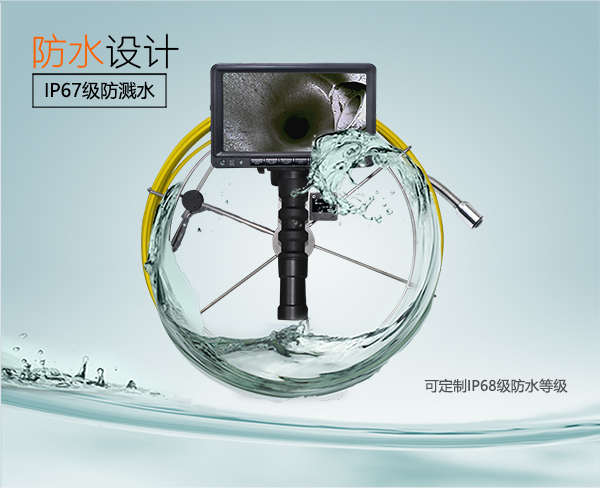 河南內窺鏡 河南內窺鏡